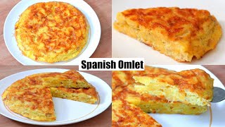 Spanish Omelette Recipe 👌 | Easy \& Simple Breakfast Recipe| Tortilla De Patata