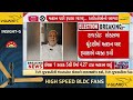 Rajkot BJP Candidate Parshottam Rupala shares video thanking voters &amp; party workers | Lok Sabha 2024