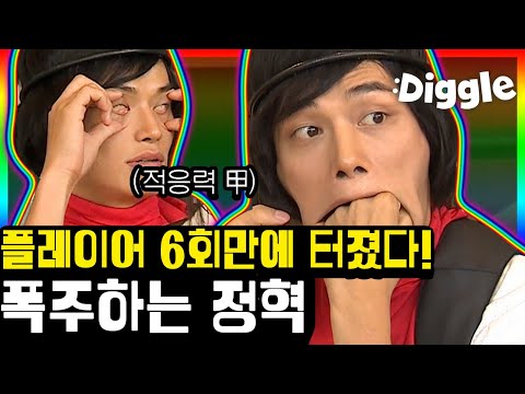 [#플레이어] 작지 않은 정혁★ 말 잘 듣는 美친 아바타 플레이어들 올킬 ㅋㅋㅋㅋ | #player7 | #Diggle