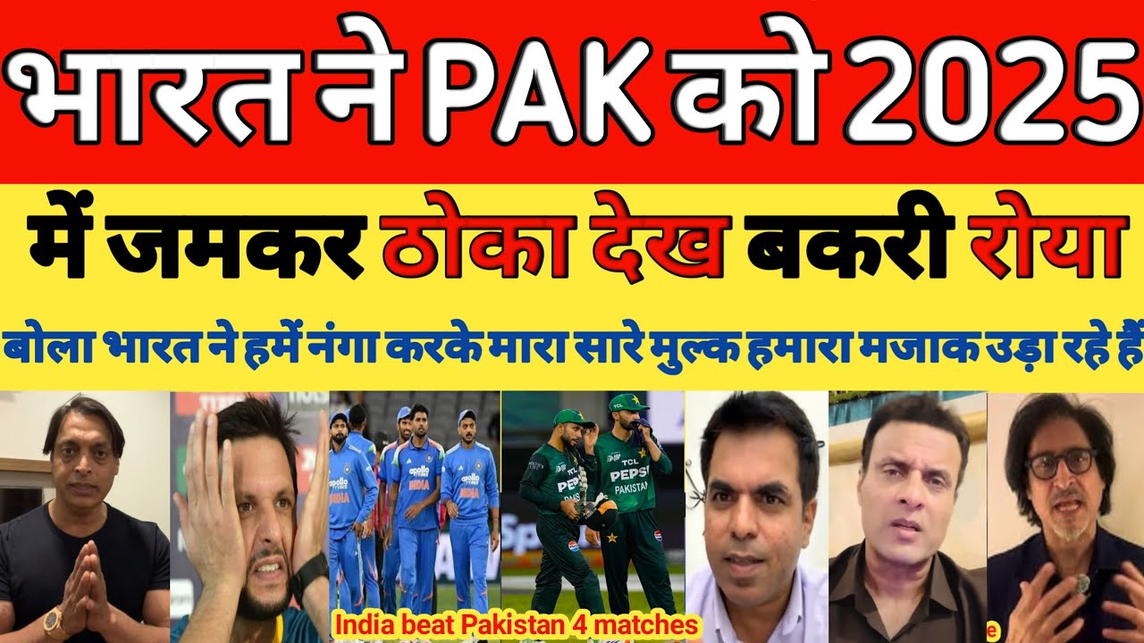 Pak media crying on India Best Team Of 2025 | India Beat Pakistan 4 Times in 2025 | PAK REACTS
