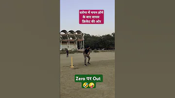 Cg Police Sub Inspector SI Dheeraj Singh Cgpolice Motivation Funny Shorts 