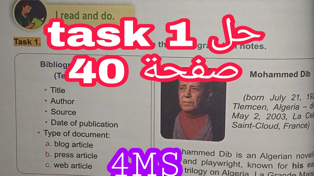 حل تمرينات الكتاب المدرسي صفحة 40 task 1 لغة انجليزية للرابعة متوسط