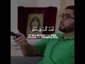 وجاءت سكرة الموت بالحق تلاوة خاشعة مؤثرة حمزة بوديب 