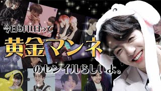 【BTS/JUNGKOOK】うちらの愛する黄金マンネって可愛くてカッコよくて優しくて純粋で頑張り屋で愛嬌があって歌も上手くてダンスも上手くて……(文字数)