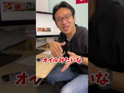 マックスむらいが現金一括で購入した一番高いものは？ #shorts
