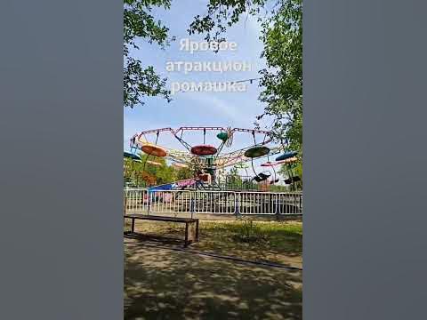Яровое алтайский край - YouTube