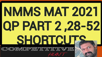 NMMS 2021 MAT | PART 2 | ONLY SHORT CUTS