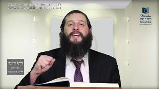הדף היומי מסכת חולין דף לו
