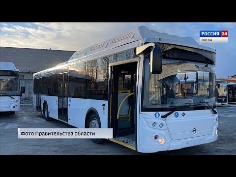 В Киров прибыли 7 новых автобусов большого класса (ГТРК Вятка)