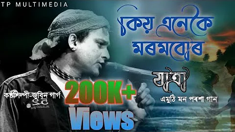 Kiyo Enekoi Morombur//Zubeen Garg//Assamese Romantic Song//TP MULTIMEDIA