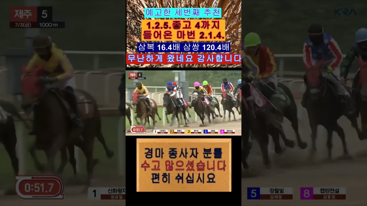 예고한 세번째 추천 삼쌍 120.4배 삼복 16.4배 영상보기