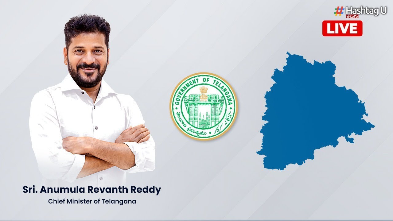 CM Revanth Reddy will participate in 84th Birth Anniversary of Late Sri ...