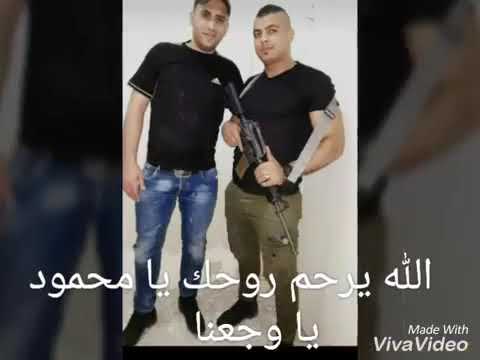 المرحوم محمود قريني