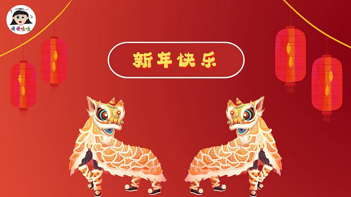 新年祝福语 | 新年电子贺卡 ，欢迎转载，分享！ - 天天要闻