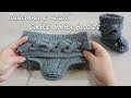 Пинетки спицами с поперечной косой | Baby booties cable knitting pattern