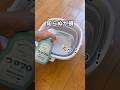 【知らないと大損】ウタマロ活用術