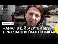 У Міноборони прокоментували звіт Amnesty International про розміщення ЗСУ в жилих районах