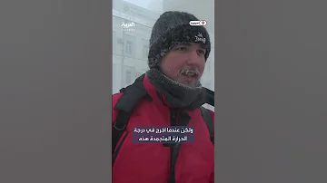 سيبيريا الحرارة تقترب من الـ60 درجة مئوية تحت الصفر 