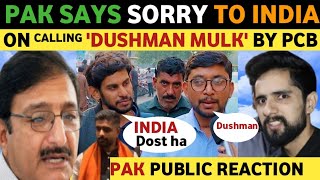 PAK SAYS SORRY TO INDIA ON DUSHMAN MULK, PAKISTANI TEAM 1ST VISIT TO INDIA | PUBLIC REACTION