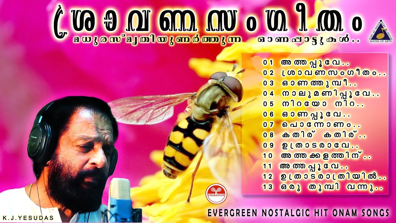 Shravana Sangeetham  ONAM Evergreen Super hit Onam Festival songs latest Dasettan Onapattukal