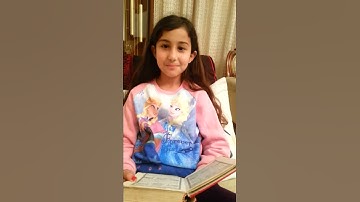 رايه اياد مصاروة سورة الزلزله 9
