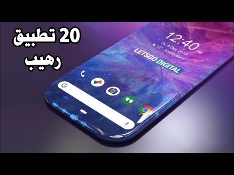 فيديو: ما هي البرامج الثابتة للهاتف؟