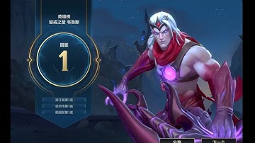 [LOL TỐC CHIẾN]VARUS BẮN CỰC THỐN TRONG TAY CỦA NGƯỜI CHƠI TOP 1 SEVER CHINA CÙNG PROFILE SIÊU KHỦNG