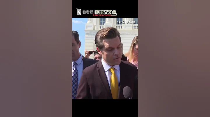 共和党要求撤换自家议长！党争+内讧，府院都要凉？特朗普在任时遭弹劾，卸任后遭刑事指控，现总统拜登遭弹劾调查，如今国会又要“撤换议长”，美国怎么了？ - 天天要闻