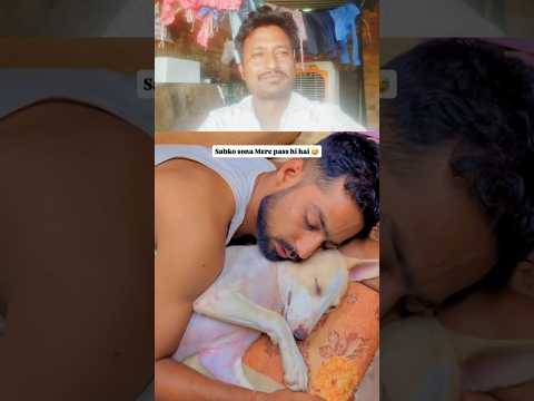 सबको सोना मेरे पास ही है 😂! #shorts #youtubeshorts #trendingshorts #shortsvideo #shortsfeed
