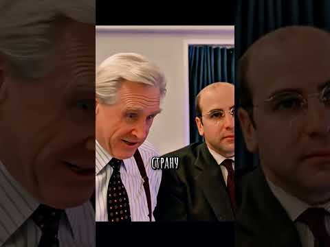 Гениальный план президента #фильмы #кино #комедия #отрывки
