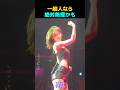 さすがにアイドルは誰にでもできることじゃないわ