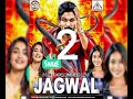 JAGWAL FASSARAR ALGAITA 2023 Mp3 Song