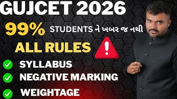 GUJCET 2026 - ALL DETAILS - GUJCET RULES - GUJCET NEGATIVE MARKING - GUJCET SYLLABUS - WEIGHTAGE