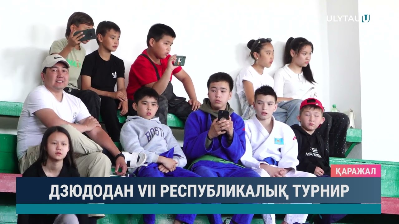 ДЗЮДОДАН VII РЕСПУБЛИКАЛЫҚ ТУРНИР