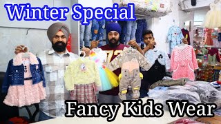 Chawla Garments की Superhit Kids Collection in Wholesale Rate || Winter Collection || Ludhiana