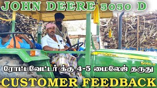 John deere 5050D tractor customer Feedback | tractor video | come to village |
