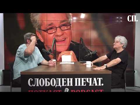 🎙️ Митови и факти ЕП 17 | Драган Б. Костиќ: Југославија беше трета музичка сила во Европа
