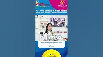 China print rigid box machine #machine #printing #packaging#rigidboxmachine