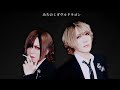 みちのくダヴルドラゴン【GOTCHAROCKA 樹威/DIAURA yo-ka】2023.01.27 # 24