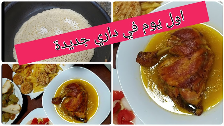 اول يوم ليا في داري مع اول روتين ليا شاركتكم فرحتي الحمد لله يا ربي #ڤلوق #داري