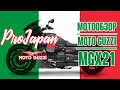 Обзор Moto Guzzi MGX21. Карбоновая гиря.