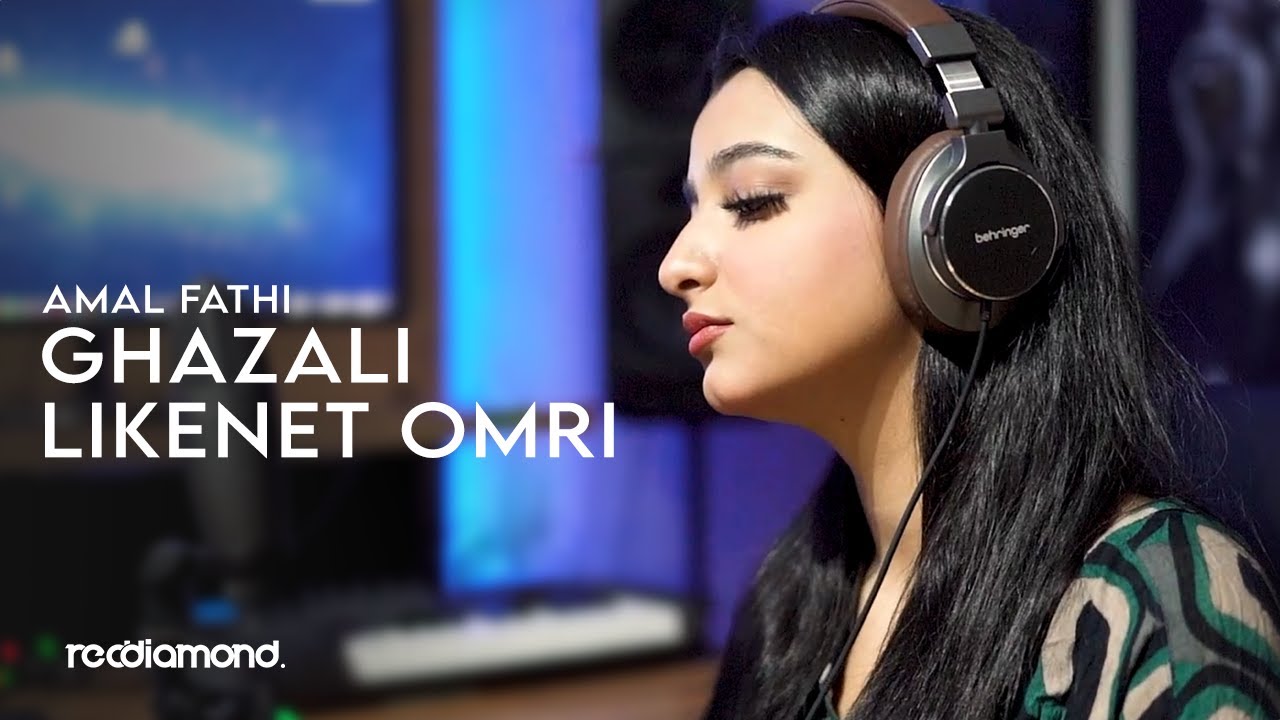 Amal Fathi   Ghazali  Likenet Omri l      Mashup Cover