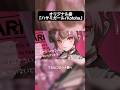 オリジナル曲 ハサミガール が投稿されました ハコニワリリィ Kotoha ハサミガール オリジナル曲 ハサミガール が投稿されました ハコニワリリィ Kotoha ハサミガール