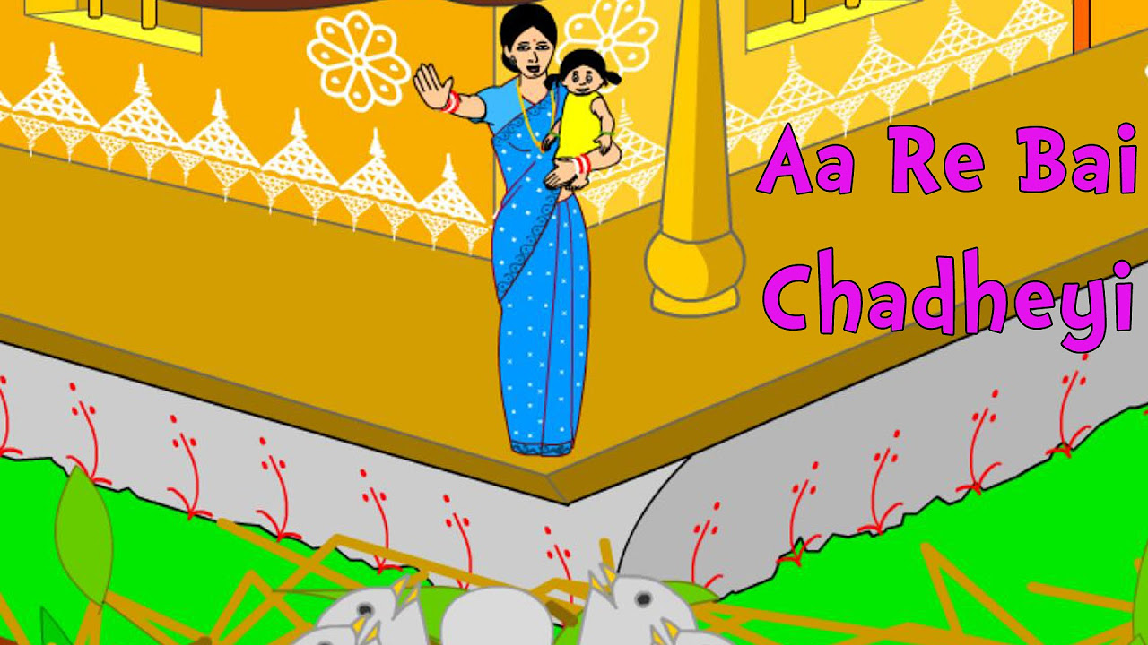 Aa Re Bai Chadheyi  Oriya Nursery Rhymes and Songs  Shishu Raaija   A Kids World