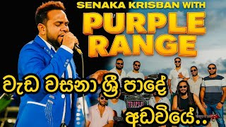 Purple Range