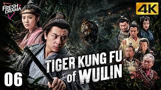 【4K Multi-sub】Tiger Kung Fu of Wulin EP06 | Ashton Chen, Wu Jing Jing | 武林猛虎 | Fresh Drama