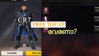 FREE TOP UP CR7 IN FREE FIRE lCLAIM FREE|MALAYALAM screenshot 1