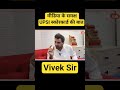 UPSI स्कोरकार्ड जारी होना चाहिए 💯 upsi scorecard update vivek sir#upsiupdate #upsi #up#uppolice#upp