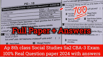 💯Ap 8th class social studies Sa2 full real  question paper 2024|8th cba-3 sa2 social real paper 2024