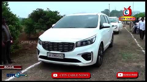 YSR Horticultural University || City Cable News Tirupati